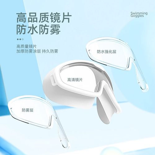 。儿童洗澡防水眼镜大框泳镜高清防水防雾游泳连体耳塞男女童游泳