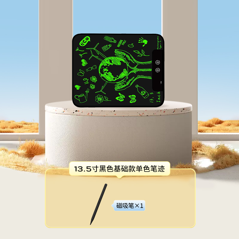 现货儿童画板e大尺寸液晶手写v板23寸家用涂鸦可充电款黑板绘画架