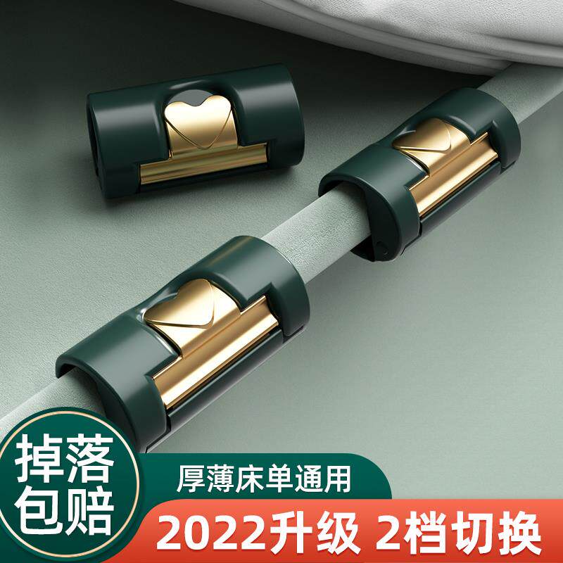 床单固定器家用床罩蚊帐r夹子防滑防跑被子被单套扣床垫不移位神