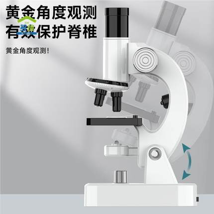 学显微童小学生科光学实镜验儿套装初中生4800倍家用U高清益智435