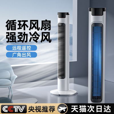 【李佳埼推荐】空调扇h制冷家用电风扇宿舍卧室小型静音冷风机无