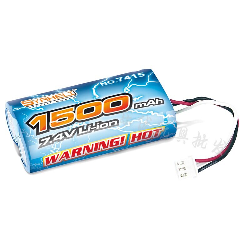 鑫焱遥控车/船四驱车模型高速赛车x配件7.4V 1500mAH 高容量锂电