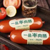 顺意清真一品牛肉肠纯牛肉制作400克每根开袋即食回民食品