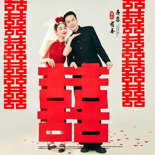 加厚长条喜婚房布置窗帘挂饰客厅卧室装饰六连喜新婚喜字布置套装