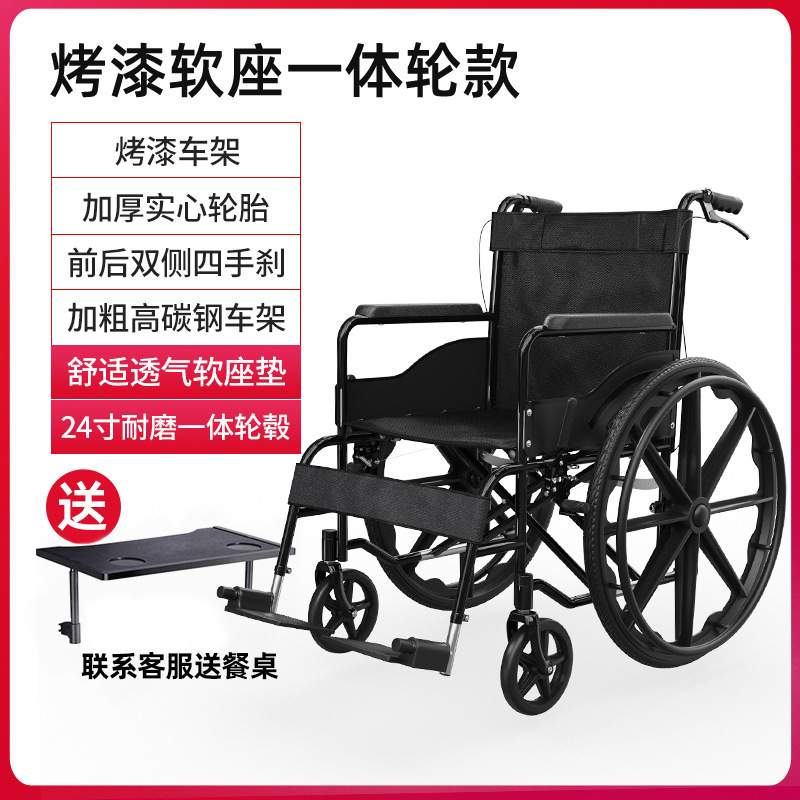 老人残疾人用一体轮款轮椅轻便折叠带坐便一体轮全躺手动轮椅