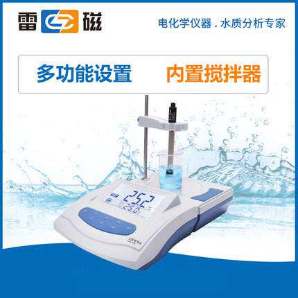 上海雷磁 PHS-3G型 ph计 台式液晶显示酸度仪 电子酸度计