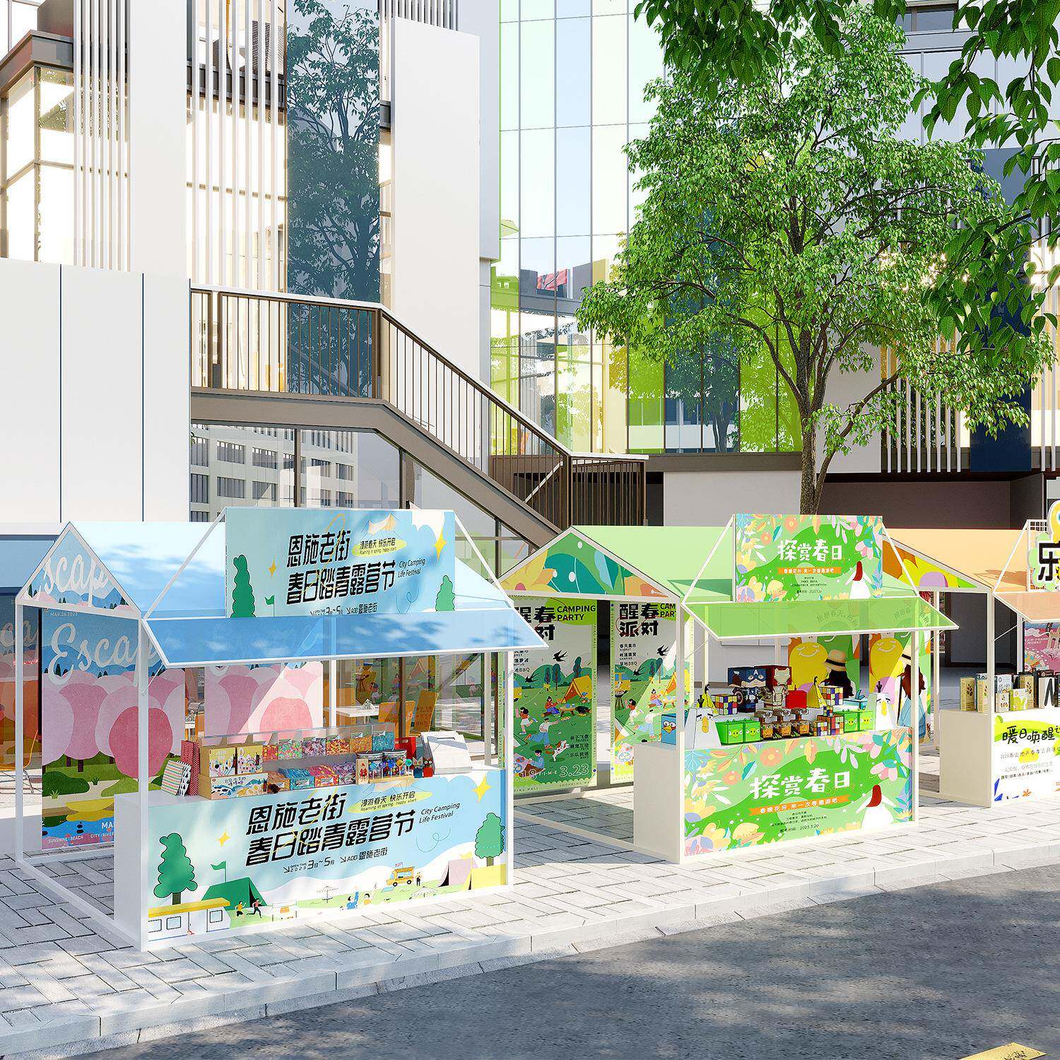 集市创意小房子摊位架户外景区广场售货遮阳棚架公园摆摊促销帐篷