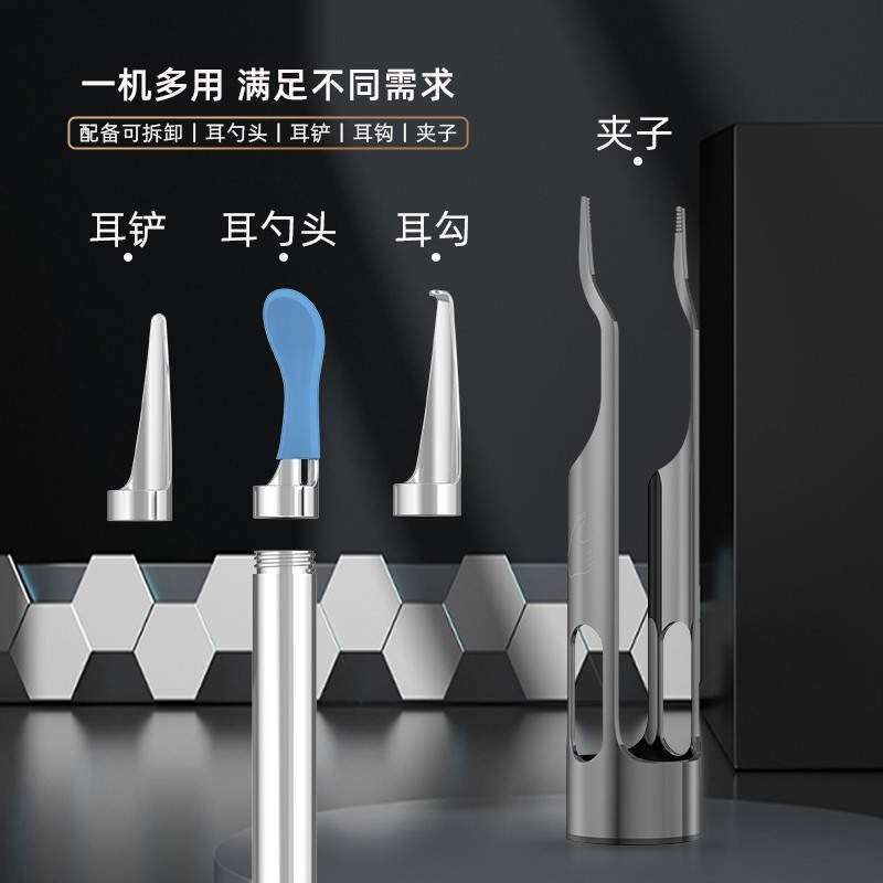 带镊子洁世家可视挖耳勺高清掏耳朵神器采耳工具发光儿童耳镜夹子