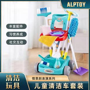 儿童清洁车过家家洁具套装 爆款 工具箱男女孩宝宝亲子玩具