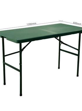 折叠吹塑桌军绿色便携式野战野营餐桌作业桌椅户外指挥桌电脑桌