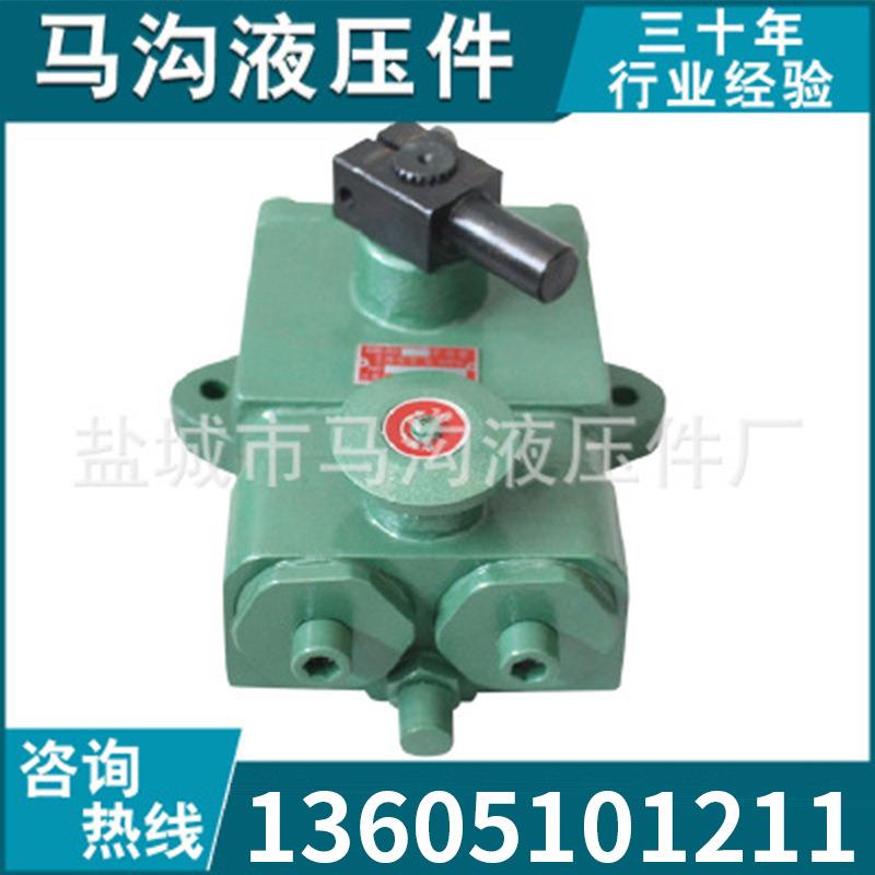 供应通用型手动泵船舶机械配件用排量20mL液压泵