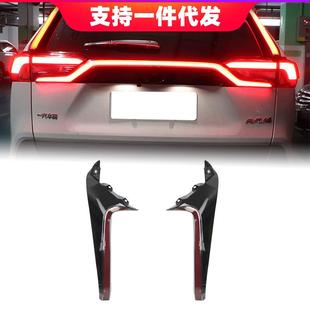 立柱燈后保險(xiǎn)杠燈剎車燈行車燈轉(zhuǎn)向 適用于2020年豐田RAV4改裝