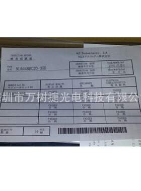 NL6448BC20-35D NEC 6.5inch 640x480工业设备宽温高亮液晶显示屏