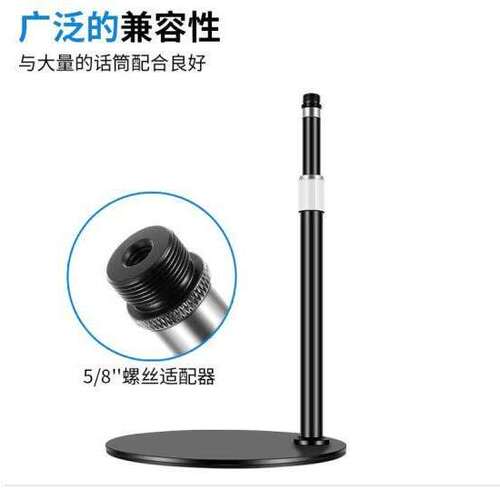 伯伦贝尔（BOLUNBER） 麦克风桌面圆盘支架 设计简约支架白色