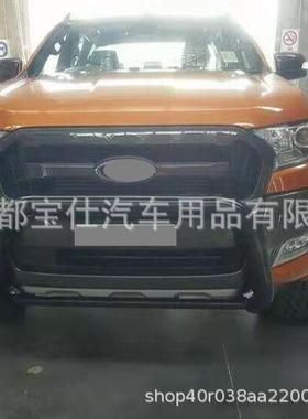 适用于12-22款福特RANGER不锈钢前杠黑色银色201不锈钢前杠