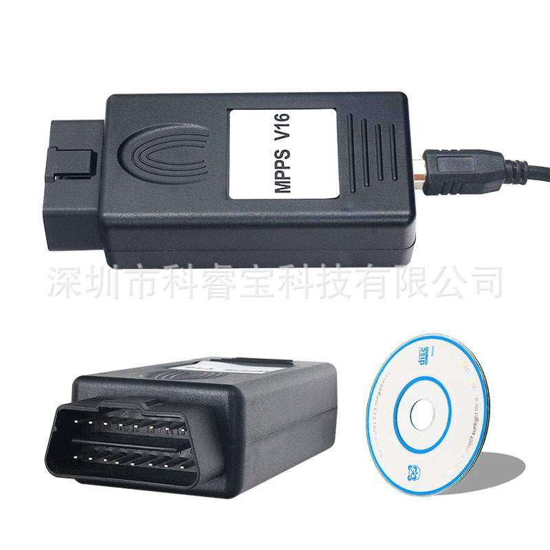 MPPS V16 ECU Chip Tuning 汽车故障检测线 诊断线
