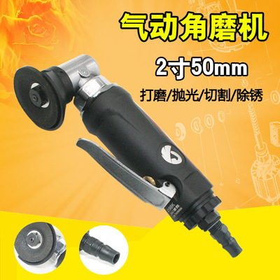 速豹4198K气动角磨机 2寸50mm风动磨光抛光砂光机/角向磨光机