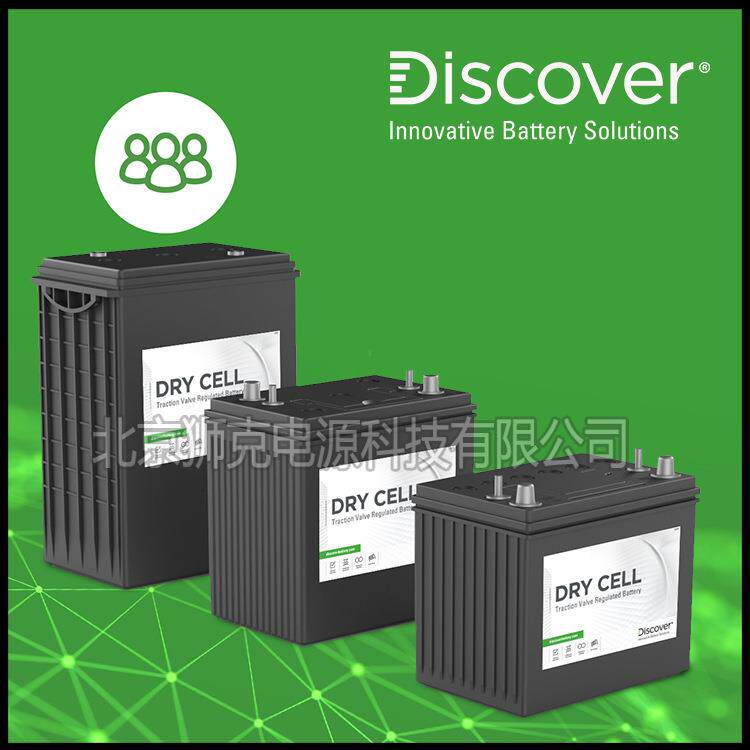 加拿大Discover蓄电池EV4DA-A动力胶体12V235AH牵引轨道交通车