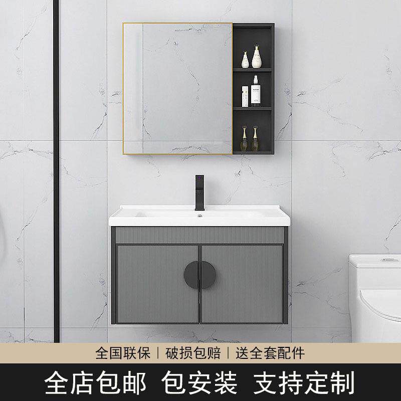 北欧轻奢豪华太空铝防水防潮卫生间储物一体镜柜组合浴室柜包安装