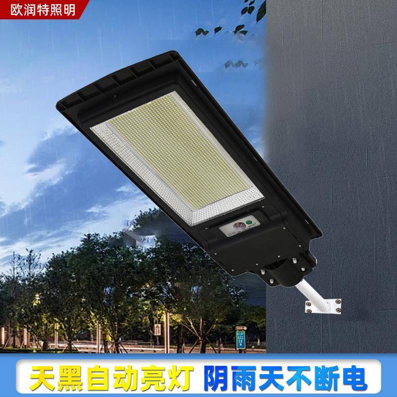 太阳能路灯家用庭院照明灯室外一体化感应灯农村防水led太阳能灯
