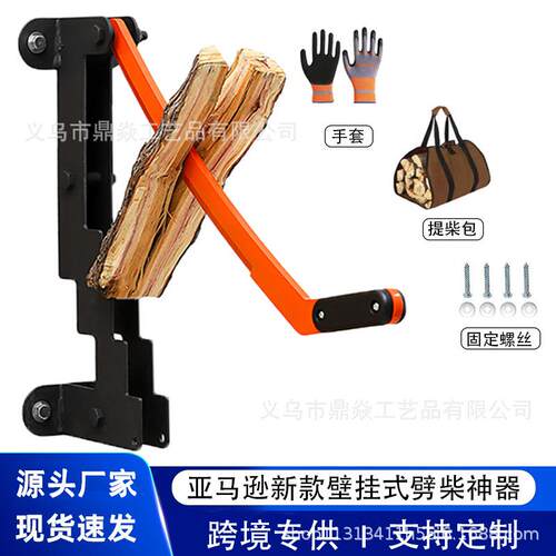爆款劈柴器实木柴火分离器户外劈柴工具家用劈柴神器破柴机