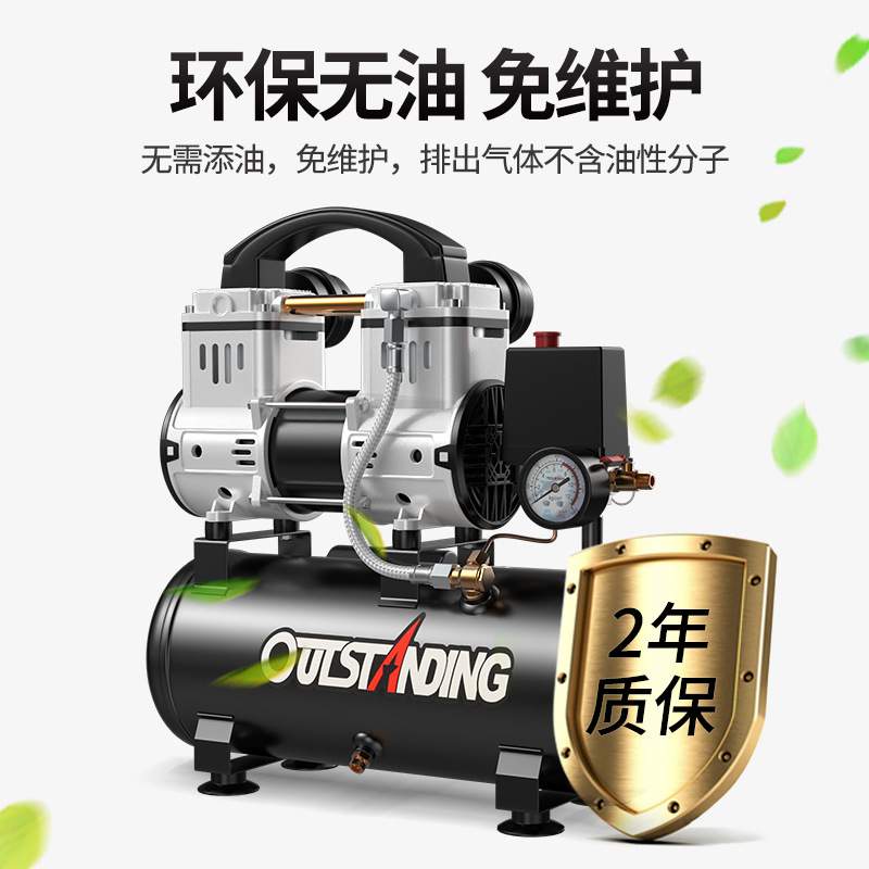 空压机小型便携式迷你220V静音家木工专用气磅充压缩汽钉枪打气泵