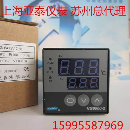 上海亚泰仪表有限公司 99.9度温控器NG6000-2温控仪表NG-6412V-2