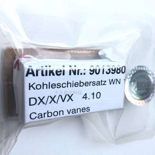 9013800007 WN124-207 BECKER贝克真空泵碳片叶片旋片DX/X/VX4.10