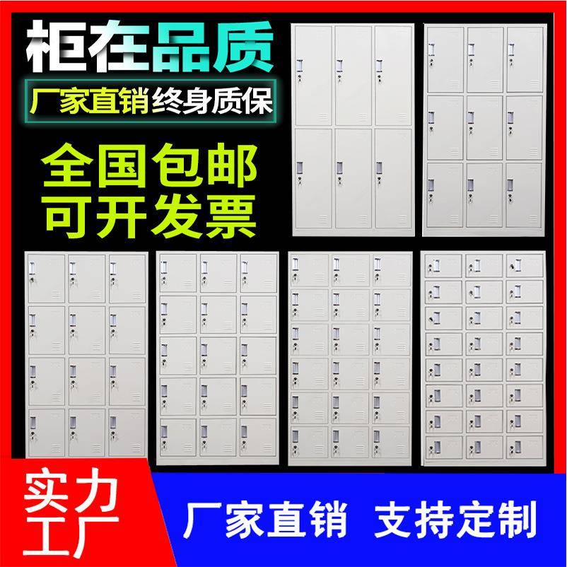 钢制员工更衣柜工厂宿舍铁皮多门储存柜健身房浴室带锁储物柜