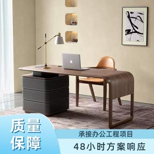 极简书桌设计师书房家用办公桌高级胡桃木色马鞍皮电脑写字桌 意式