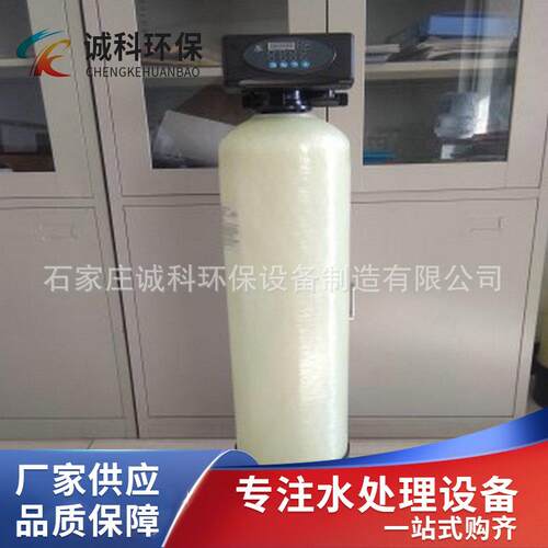 供应石英砂活性炭过滤器 5t流量全自动过滤器 泥沙预处理过滤器