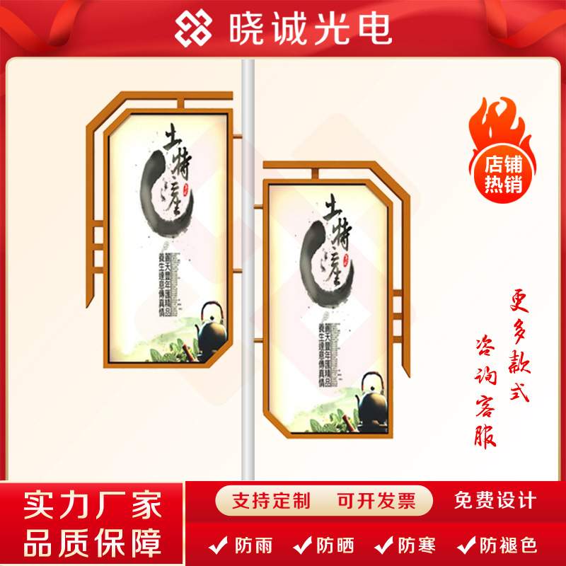 户外灯杆灯箱路灯杆道旗路灯杆广告牌亚克力灯杆发光灯箱生产