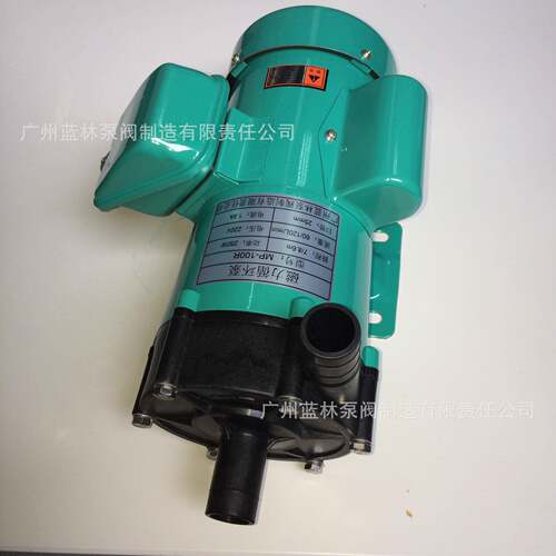MD-100RM磁力泵 丝口耐腐蚀磁力泵 化工电磁场循环磁力泵