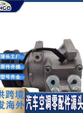 适用福特Fiesta 1.6L-L4 11-13压缩机7512906 CO10877ZI CO11340C