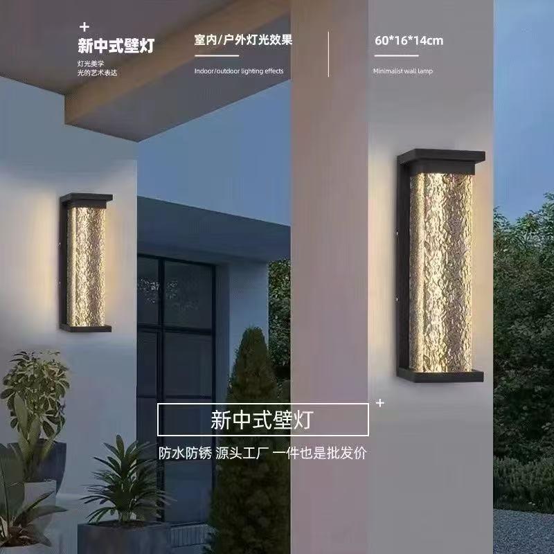 工字7字 太阳能壁灯户外防水led别墅庭院超亮大门口 免接线阳台灯