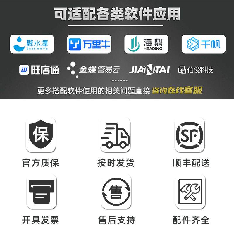 seuic东大集成E350安卓手持采集终端智能仓储智能制造MES手持PDA