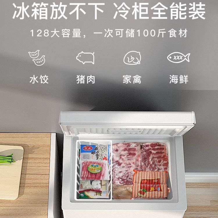 海 尓 冰柜一级节能家用小型全冷冻省电无霜两用迷你冷藏冰箱冷柜
