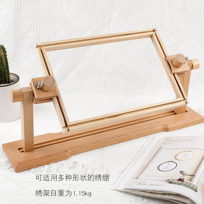 CE2Q多功能桌面绣架框手工刺绣圆绣绷实木手持长方形绣框可翻转可图片
