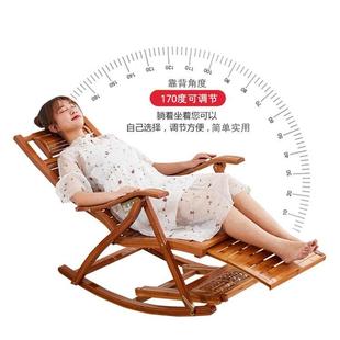 竹躺椅折叠阳f台摇摇椅午休午睡成人实木家用懒人老人逍遥靠