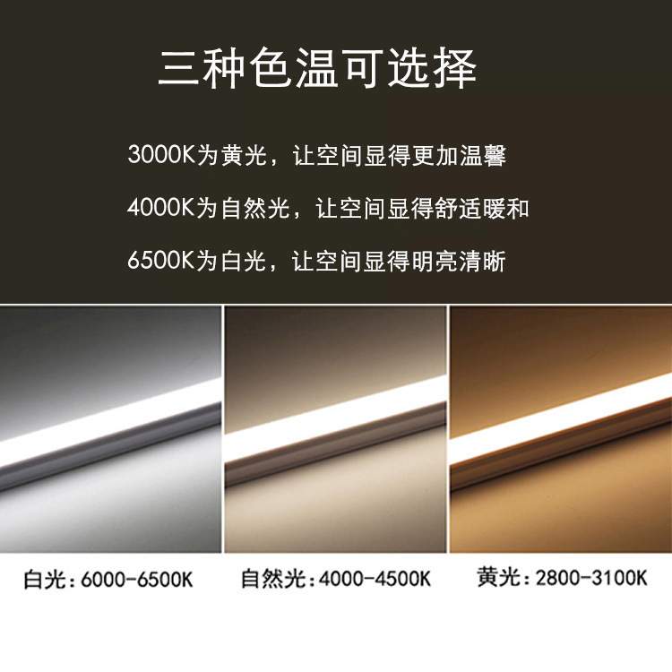 t5一体化灯管方形全塑三插孔1米2节能LED灯管