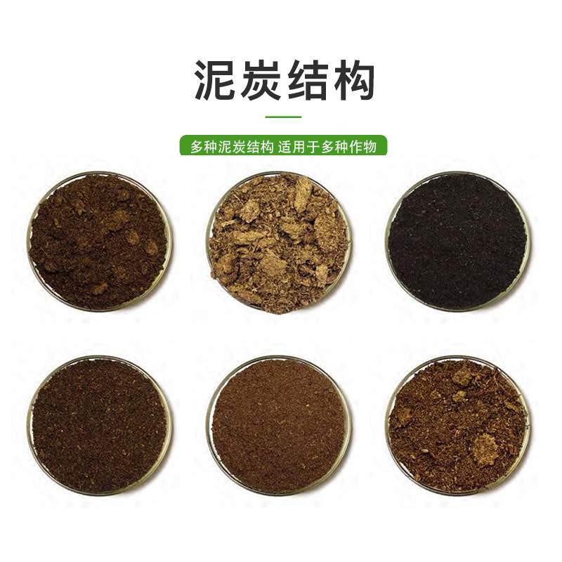 原装进口QTS库特斯泥炭拉脱维亚产220升纯苔藓泥炭无木纤维土