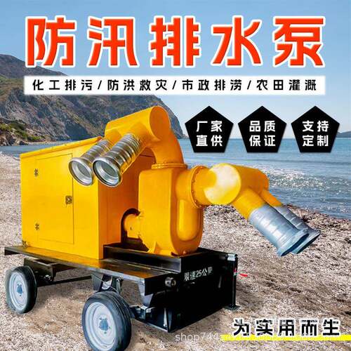 现货柴油机应急排涝泵防汛泵站大流量排水泵自吸式水泵
