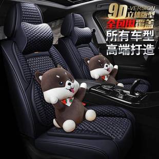 適用新款 座墊 一汽豐田RAV4榮放汽車坐墊普拉多威馳卡羅拉雷凌四季