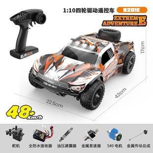 10高速遥控车四驱越野皮卡车电动漂移遥控车RC模型玩具赛车 鹏翔1