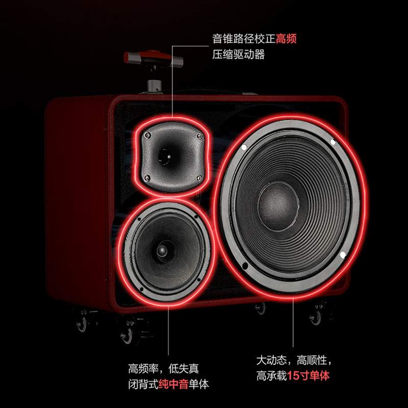 贝德H0885/12/15寸空乘声卡一体机户外唱k歌音响三分频广场舞音箱