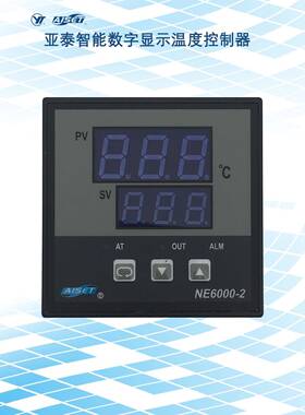 NE-6411-2D(N)400℃亚泰智能数显温度控制器烤炉温度调节仪开关