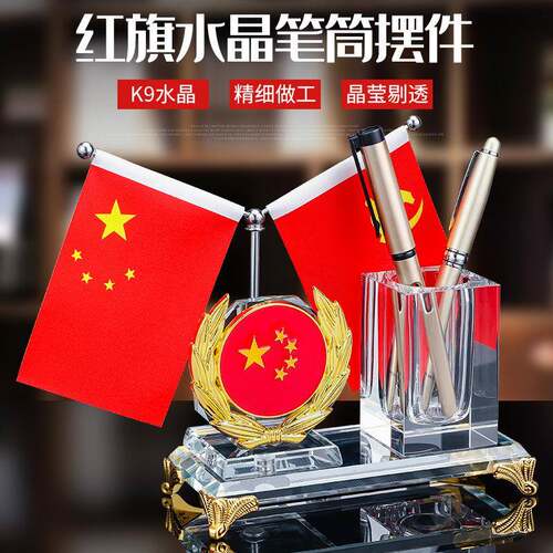 高档办公桌摆台汽车红旗摆件车内车用车载小红旗仪表台中控台饰品