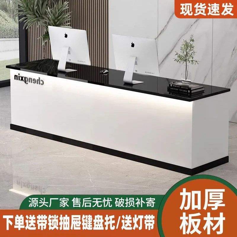 吧台收银台前台餐饮店公司前台服务接待台美发店柜台简约现代吧台