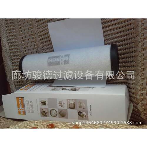 普旭真空泵排气过滤器滤芯