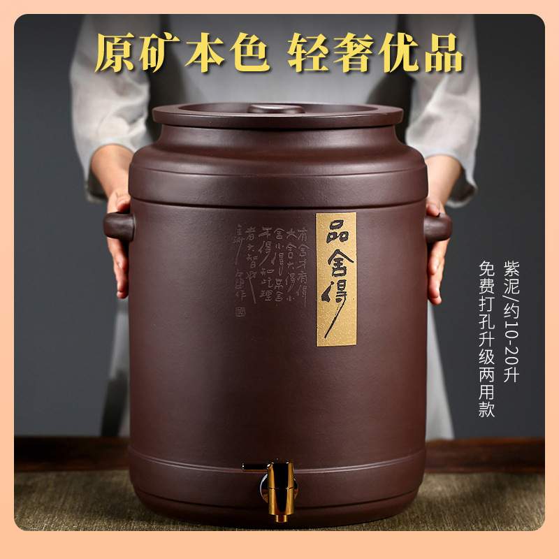 ?宜兴原矿紫砂泡茶水缸储水罐家用过滤大号抽水净水直饮机茶水